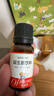 妈咪爱活性益生菌滴剂含M-16V短双歧杆菌0-6个月肠胀气每5滴约40亿活菌 实拍图