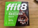 ffit8燕麦蛋白谷物棒蛋白棒能量棒早餐代餐棒饱腹控卡零食黑巧味25g*7  实拍图