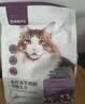 网易严选全价猫粮冻干鲜鸡肉无谷全价冻干双拼猫粮3.0升级500g试用装 实拍图