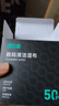 绿巨能（llano）电脑屏幕清洁湿巾oled屏幕清洁布镜头眼镜显示器液晶电视手机平板笔记本清洁Mac擦屏幕湿巾50片 实拍图