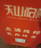 天山伯爵富硒益生菌驼乳粉1罐300g新疆驼奶粉0蔗糖中老年成人奶粉 实拍图
