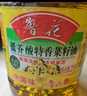 鲁花【保真菜籽油】低芥酸特香菜籽油 2L 物理压榨【京东品酒会同款】 实拍图