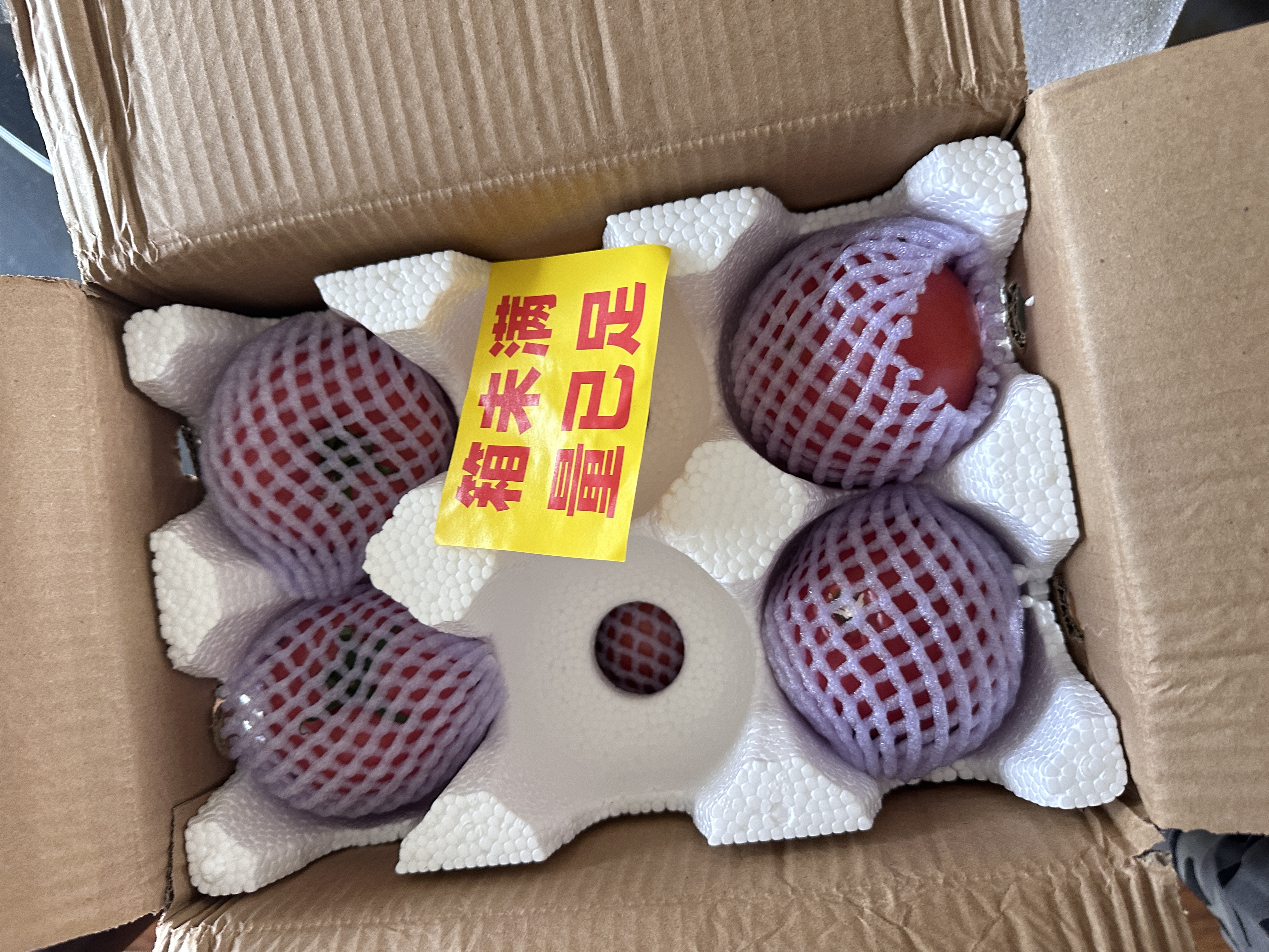京鲜生陕西正宗普罗旺斯西红柿净重4.5斤大果140g+水果番茄源头直发 实拍图