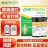 强生稳悦血糖试纸家用智佳智优检测仪高精度升级款糖尿病血糖仪试纸 【27年12月】稳悦血糖试纸100片【不含针棉】 实拍图