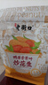 老街口鸭屎香花生500g水煮网红花生炒货休闲零食带壳茶叶每日坚果 实拍图