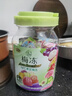 溜溜梅 【时代少年团同款】果冻天然梅冻 1.08kg 6味NFC果浆果汁鲜榨 实拍图