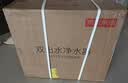 京东京造净水器飞跃1600 8年陶氏反渗透RO膜水路抑菌 微气泡洗家用0阻垢剂母婴直饮净水机厨房专用台下用 实拍图