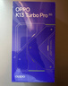 OPPO K13 Turbo Pro 12GB+256GB 骑士银 变频主动散热风扇 第四代骁龙8s 5G防水游戏OPPO手机 国家补贴 实拍图