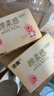 洁柔抽纸×ZANMANG LOOPY联名款 3层100抽24包 棉柔感卫生纸 整箱纸巾 实拍图