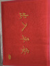 迪茵（DIYIN）入户门地垫进门丝圈门垫商用地毯大门口脚垫 红色出入平安60*90cm 实拍图