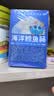 小鹿蓝蓝海洋无污染鳕鱼肠300g 宝宝儿童零食益生元鳕鱼肉肠 出游节日送礼 实拍图