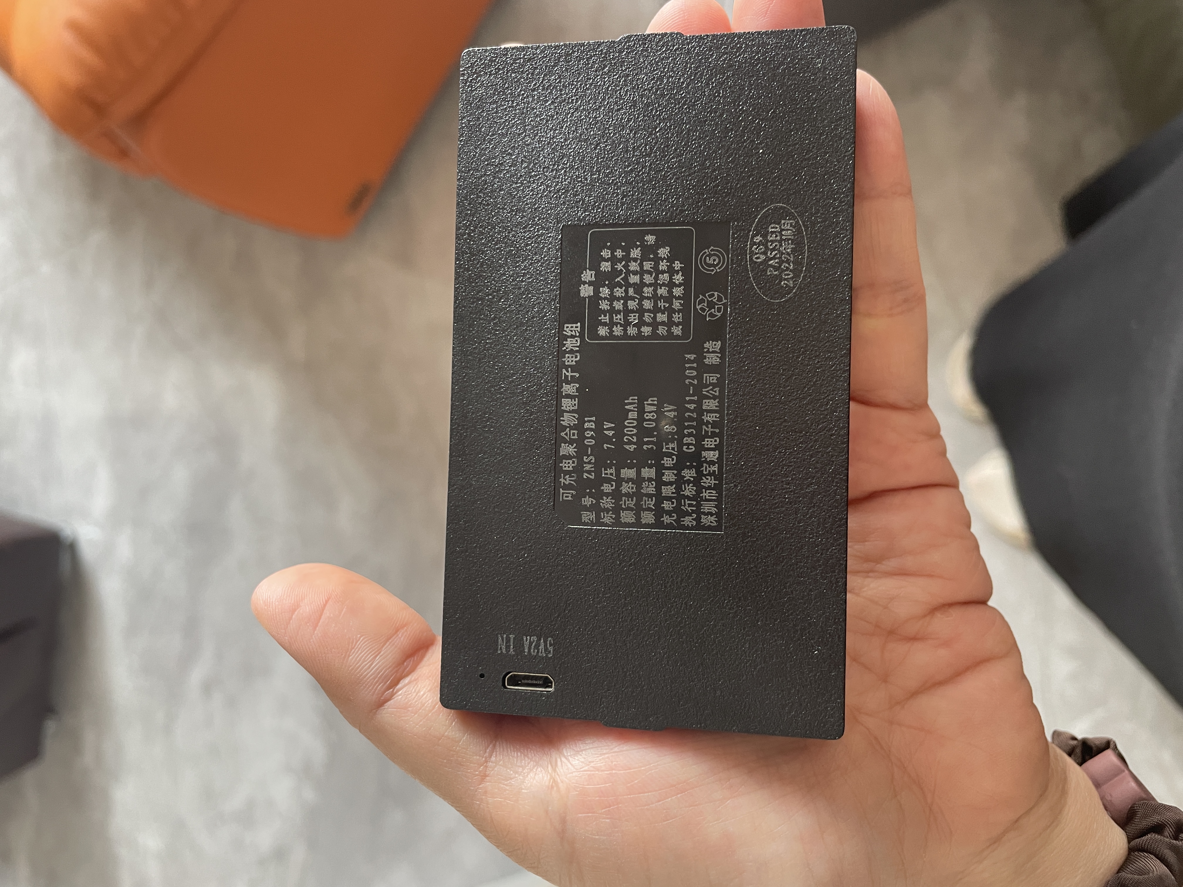 松然华宝通指纹锁专用锂电池 智能锁电子门锁密码锁可充电聚合物电池组ZNS-09B1 德施曼凯迪仕王力电池 ZNS-09B1 4200mAh C+C-P-P+ 实拍图