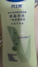 凡士林[热销百万]身体乳400ml保湿滋润晒后修护芦荟配方润肤 实拍图