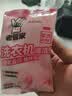 老管家洗衣机清洁剂125g*6袋滚筒波轮洗衣机清洗剂杀菌除垢祛味花香 实拍图