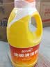 蓝月亮地板清洗剂 2kg/瓶*3 柠檬香 木地板瓷砖 地板清洁剂 拖地清洁剂 实拍图