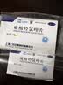 [纷乐] 硫酸羟氯喹片0.1g*14片/盒 15盒装 实拍图
