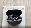 华为FreeClip 耳夹耳机 开放式无线蓝牙耳机 舒适稳固佩戴/长续航 星空黑 实拍图