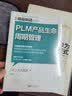 精益制造043：PLM 产品生命周期管理 实拍图