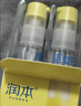 润本驱蚊液驱蚊喷雾花露水户外防蚊虫叮咬驱蚊水15%派卡瑞丁30ml*2 实拍图
