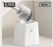 五月花马桶刷子无死角洗厕所马桶清洁神器圆头长柄带底座洁厕刷 实拍图
