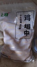 上鲜鸡翅中 净重3斤 烤翅鸡中翅炸鸡翅红烧鸡翅鸡肉生鲜烧烤食材 实拍图