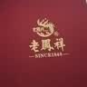 老凤祥黑曜石手链男款银招财水晶手串生日七夕情人节礼物送男朋友老公 实拍图