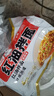 阿宽爱吃鬼红油面皮方便面速食泡面酸辣干拌面400g*1提 零食非油炸 实拍图