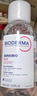 贝德玛（BIODERMA）Chiikawa授权版粉水250ml粉水敏感肌洗卸不伤肤 卸妆水水润清爽 实拍图