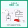 【标准版】呼吸道病毒细菌12联检京东到家快检上门取样咳嗽感冒发烧流感新冠甲流乙流肺炎核酸测试盒居家检测 实拍图