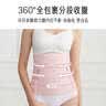 爱宝适产后收腹带顺剖通用专用束缚带产后束腰带塑身衣粉色 M627 XL码 实拍图
