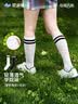 尼多熊儿童袜子夏季足球袜长筒袜网眼女童中筒学生袜男童不过膝抗菌防臭 实拍图