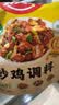 好人家炒鸡调料160g【0添加防腐剂】 秘制炒鸡酱黄焖鸡调味料 实拍图