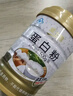 威士雅蛋白粉600g增强免疫力乳清蛋白粉成人中老年营养品送礼品盒 实拍图