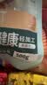 三只松鼠开心果500g/袋装 坚果炒货无漂白干果休闲零食品送礼 实拍图