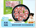 上鲜无抗鸡胗800g 更安心鸡胗 鸡肫卤鸡胗烤鸡胗卤煮烧烤食材清真 实拍图