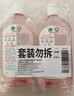 滴露（Dettol）香氛自然衣物消毒液48H留香洗衣除臭儿童可用消毒水杀菌除螨1L*2 实拍图