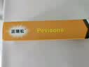 原研药 【两盒装】派瑞松曲安奈德益康唑乳膏软膏15g/盒 实拍图