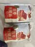 三只松鼠蒸枣核桃派260g蜜饯果干红枣零食办公室甜品灰枣核桃仁零食代餐 实拍图