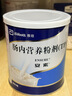 安素【原研进口】雅培安素 肠内营养粉剂(TP) 400g/盒 蛋白粉全营养补充香草味医用级别 实拍图