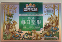 三只松鼠低GI每日纯坚果1050g35袋腰果夏威夷果休闲零食礼包团购送礼 实拍图