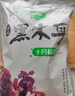 十月稻田 东北黑木耳 500g 菌菇  黑龙江东宁特产 肉厚无根 火锅煲汤炒菜 实拍图