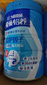 雀巢（Nestle）怡养益护因子中老年奶粉高钙900g*2 送礼送长辈 成人奶粉 实拍图