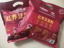 九阳豆浆红养豆浆粉15条*25g五红豆浆粉红豆红枣豆浆低甜豆浆早餐豆浆 实拍图