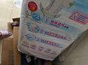 花王品牌进口妙而舒纸尿裤XL44片(12-17kg)加大号尿不湿宝宝安心畅玩 实拍图
