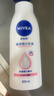 妮维雅（NIVEA）孙颖莎同款天然VC美白身体乳女士温润透白润肤乳液400ml生日礼物 实拍图
