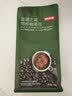 京东京造 蓝调之境咖啡豆500g蓝山风味咖啡100%阿拉比卡中度烘焙 实拍图