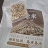 福东海即食薏米 特级柴火炒熟薏米仁直接吃祛湿爆米花减脂 实拍图