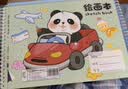 离草a4图画本绘画本特厚护眼画纸儿童幼儿园小学生专用画画纸素描涂鸦美术本可撕5本240页 实拍图