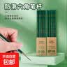 铅笔小学生文具2b六角绿杆铅笔写字笔绘图笔考试涂卡笔hb铅笔中华品牌同款 2B铅笔 10支【频道专享】 实拍图