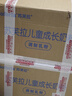 苏芙拉澳优儿童成长奶粉3-15岁400g*12罐 CBP+高钙骨骼发育自护吸收 实拍图